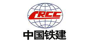 太平洋合作客戶-中鐵十八局集團(tuán)
