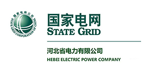 太平洋合作客戶-國(guó)電河北電力