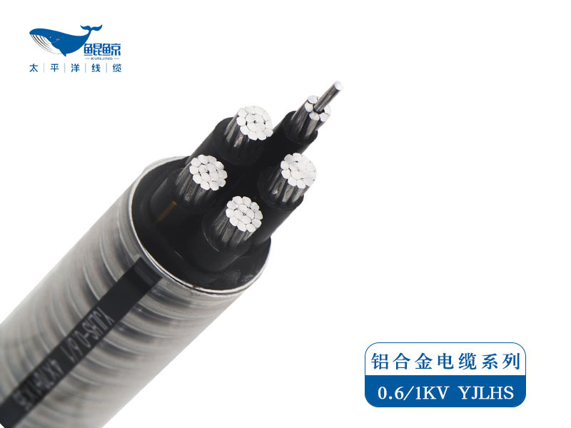 0.6/1kV配電用鋁合金電力電纜 0.6/1kV配電用鋁合金電力電纜